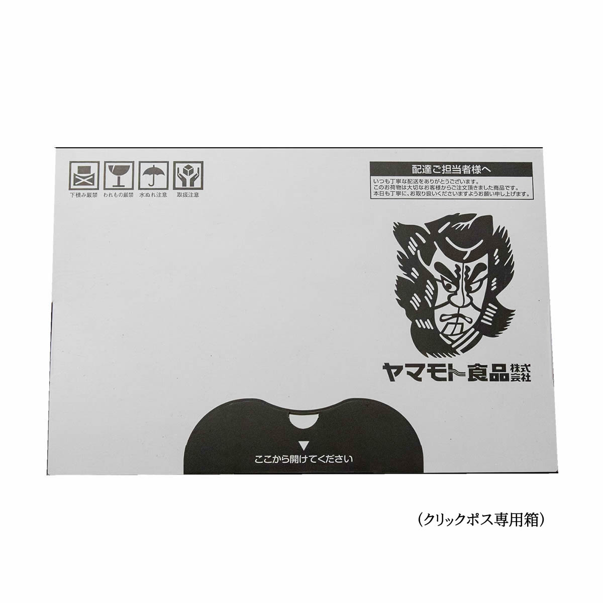 ほたての浜焼き【45g×８個】　　【360日】【クリックポスト・常温便・代引不可】【送料無料】【冷凍便商品との同時注文時はヤマトクール便冷凍にて同梱出荷】