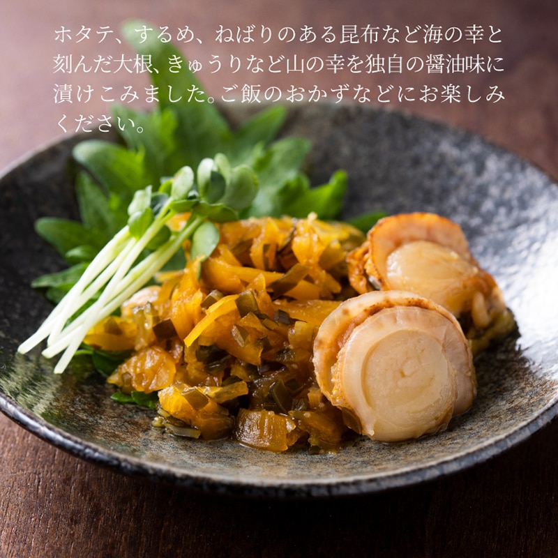 ホタテ入りねぶた漬1kg