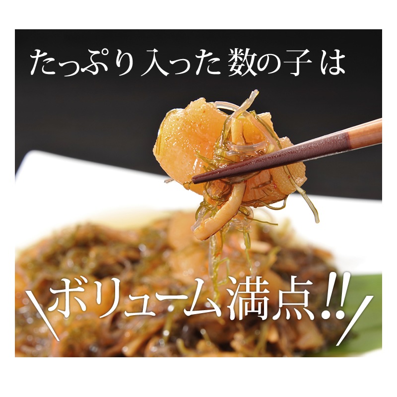 ねぶた松前漬500ｇ