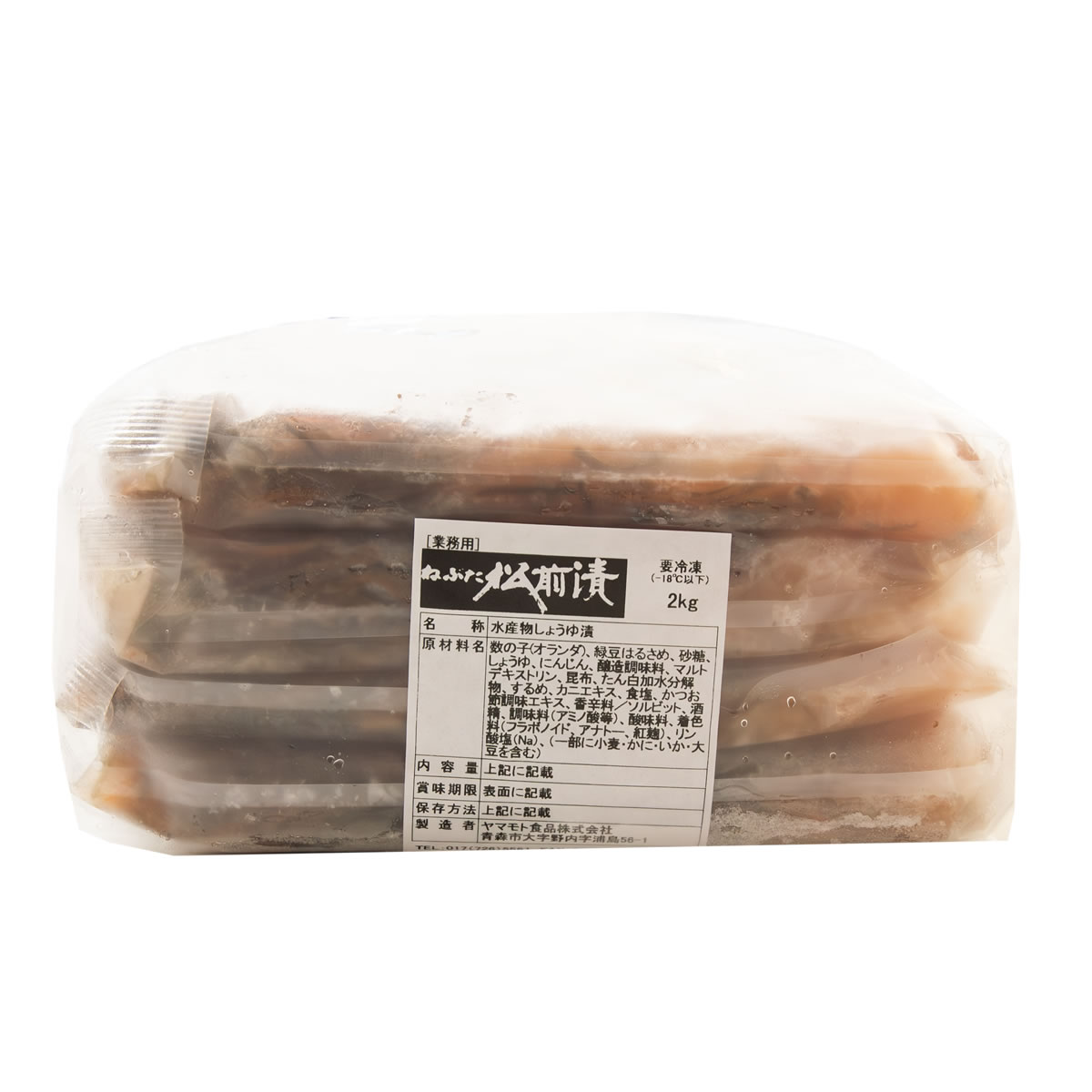 ねぶた松前漬2kg | お漬物 | ねぶた漬のヤマモト食品WEB直営店