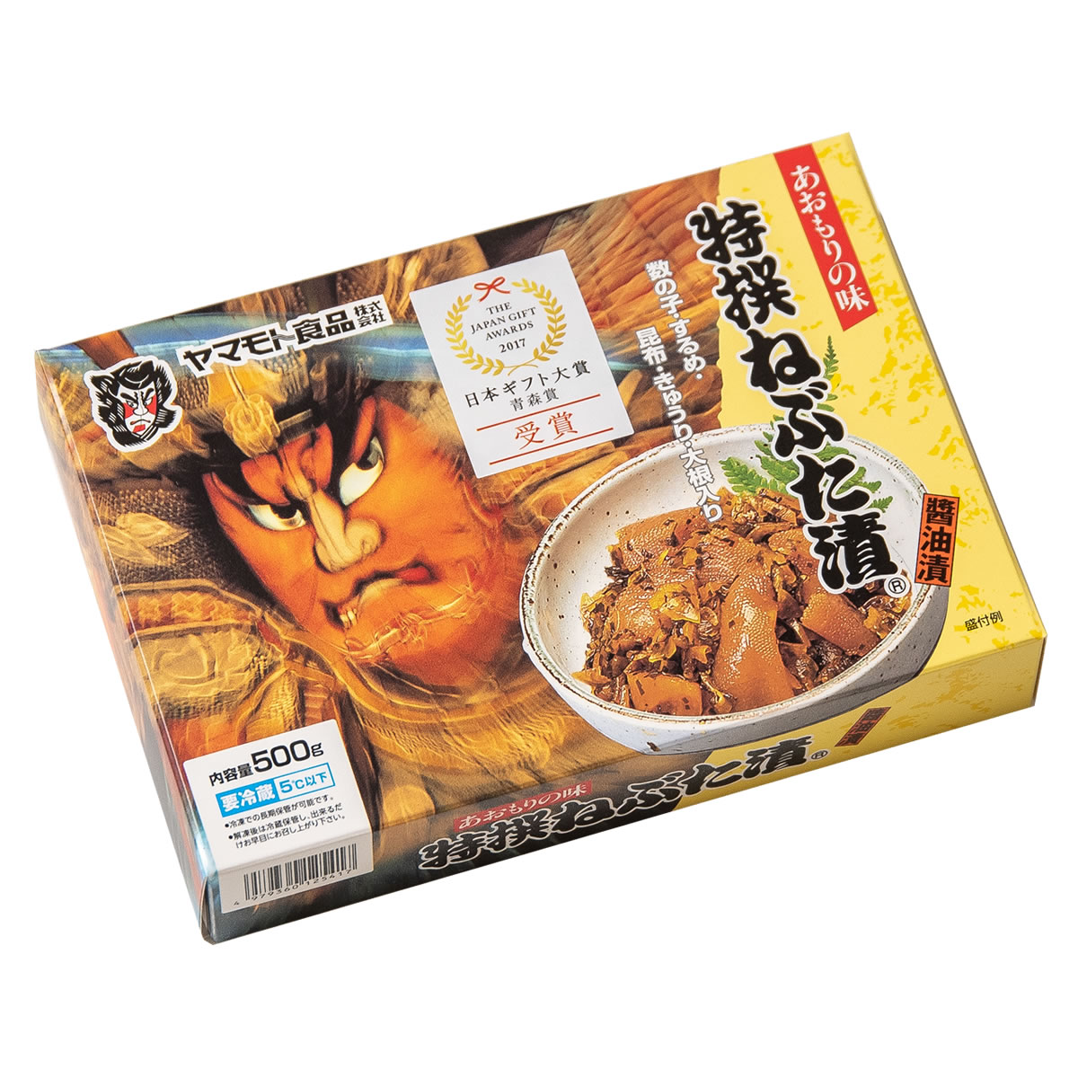 【クリアファイル付き】特撰ねぶた漬500ｇ