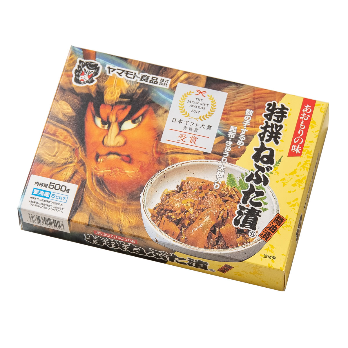 【クリアファイル付き】特撰ねぶた漬500ｇ