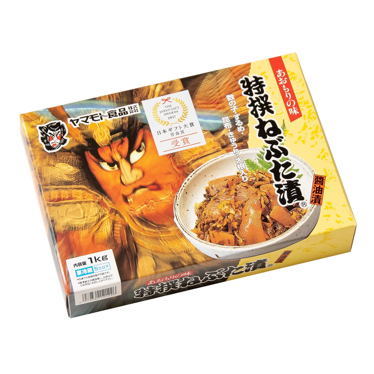 【メモ帳付き】特撰ねぶた漬1kｇ