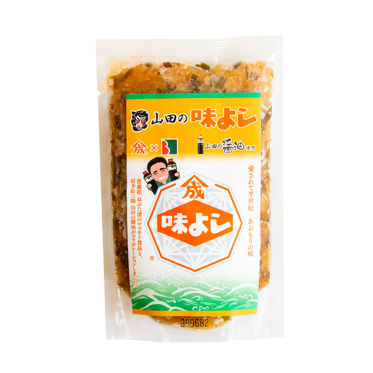 山田の味よし【150g×10個】【要冷蔵約30日】