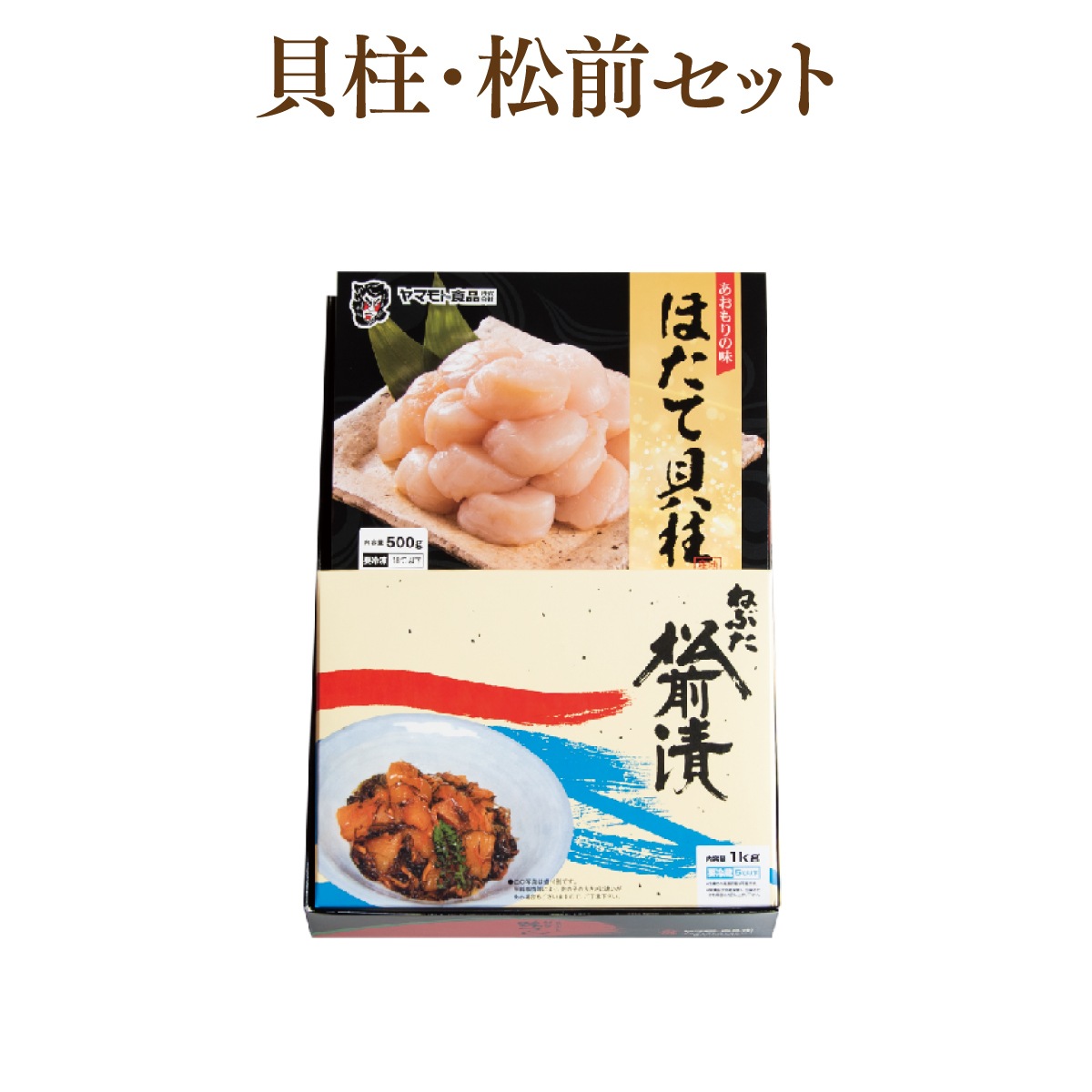 貝柱500ｇ・松前漬1ｋｇセット【送料無料】