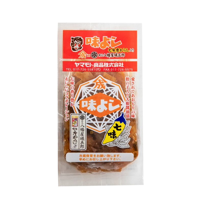 味よし八幡屋礒五郎七味唐からし入り  【135g・単品】