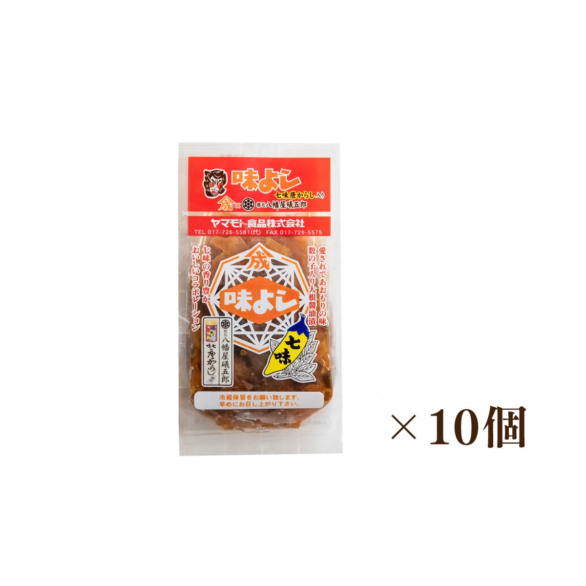 味よし八幡屋礒五郎七味唐からし入り  【135g×10個】