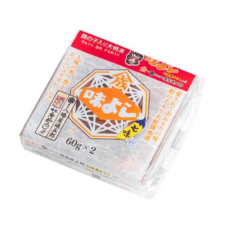 味よし八幡屋礒五郎七味唐からし入り 【食べきりパック・単品】【在庫が切り替わり次第、2段パックから1段深底パックへ変更】