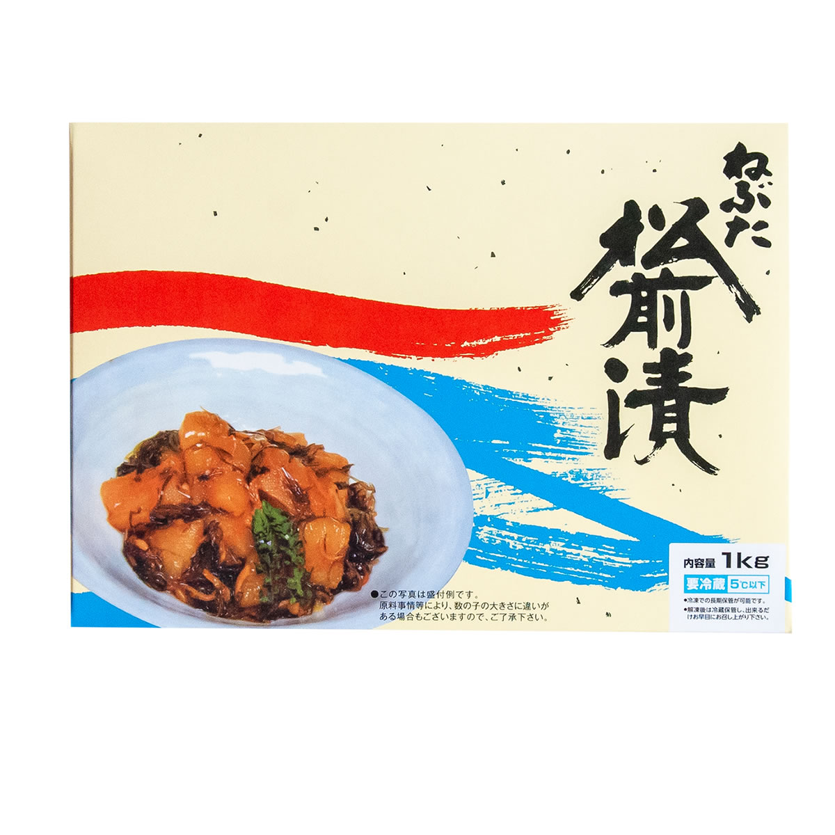 【メモ帳付き】ねぶた松前漬1ｋｇ