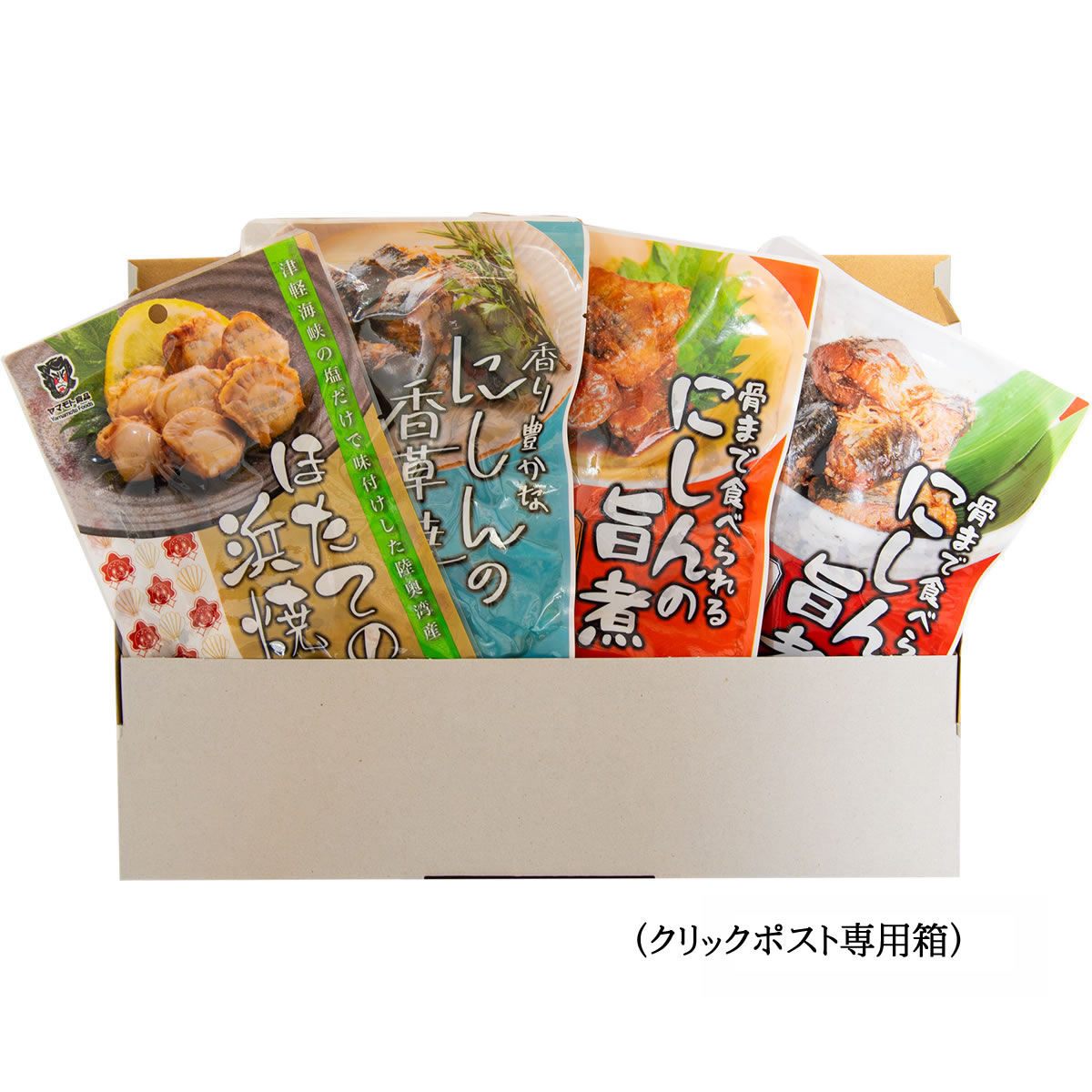 食べ比べ4点セット【旨煮3種・浜焼き45ｇ】　【クリックポスト・常温便・代引不可】【送料無料】【冷凍便商品との同時注文時はヤマトクール便冷凍にて同梱出荷】