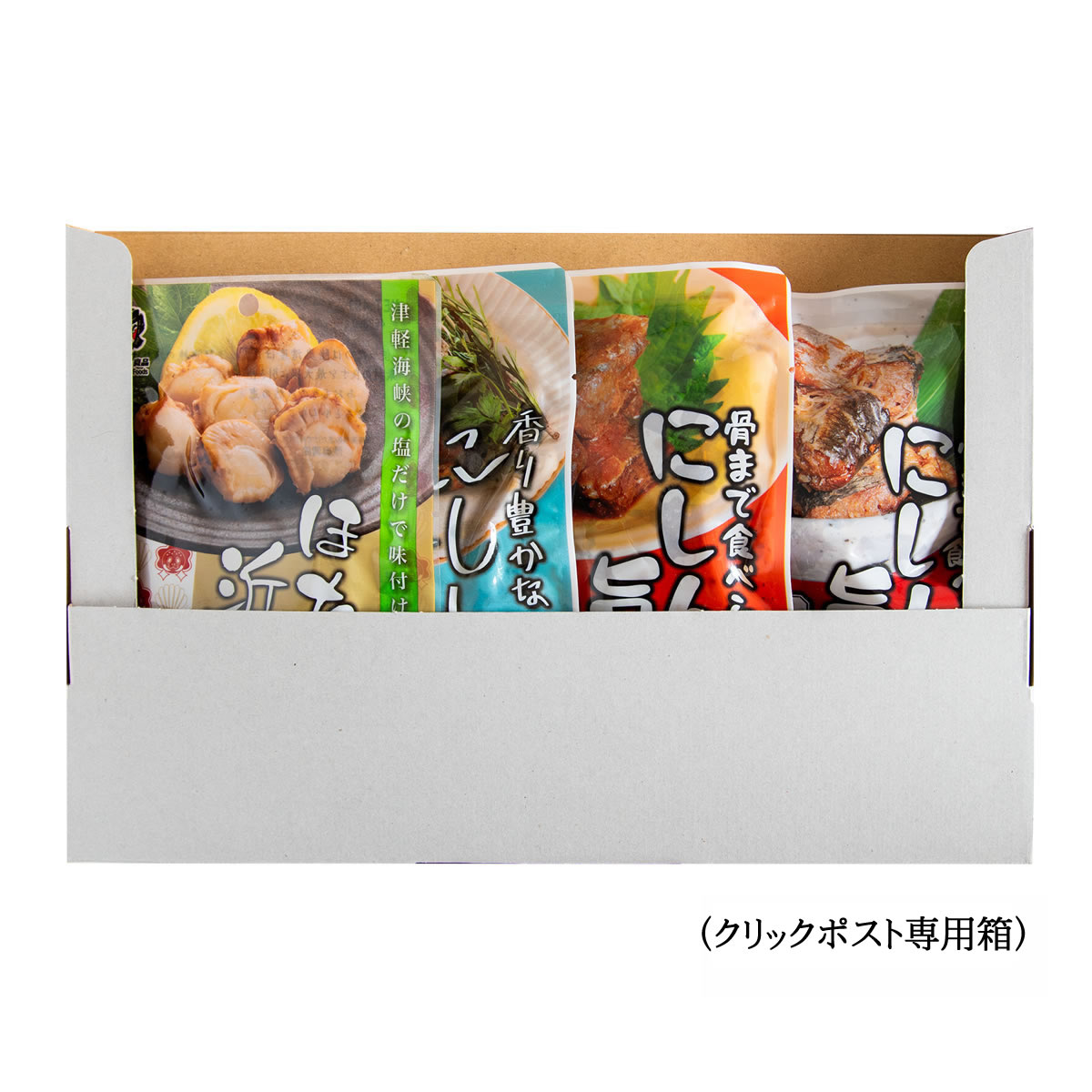 食べ比べ4点セット【旨煮3種・浜焼き45ｇ】　【クリックポスト・常温便・代引不可】【送料無料】【冷凍便商品との同時注文時はヤマトクール便冷凍にて同梱出荷】