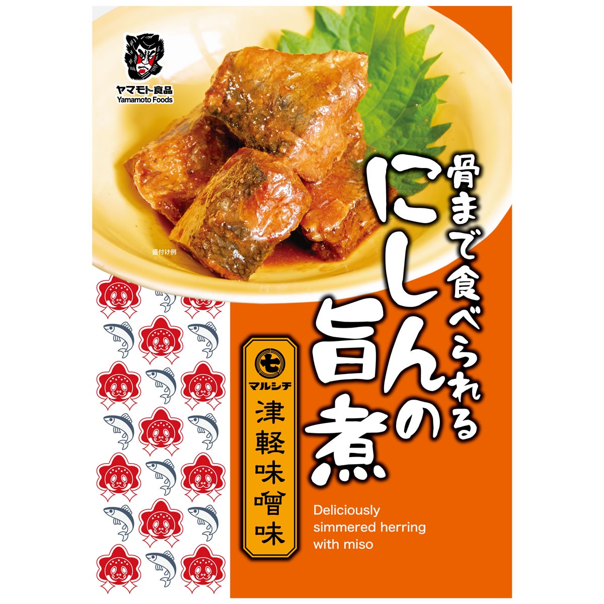 食べ比べ4点セット【旨煮3種・浜焼き45ｇ】　【クリックポスト・常温便・代引不可】【送料無料】【冷凍便商品との同時注文時はヤマトクール便冷凍にて同梱出荷】