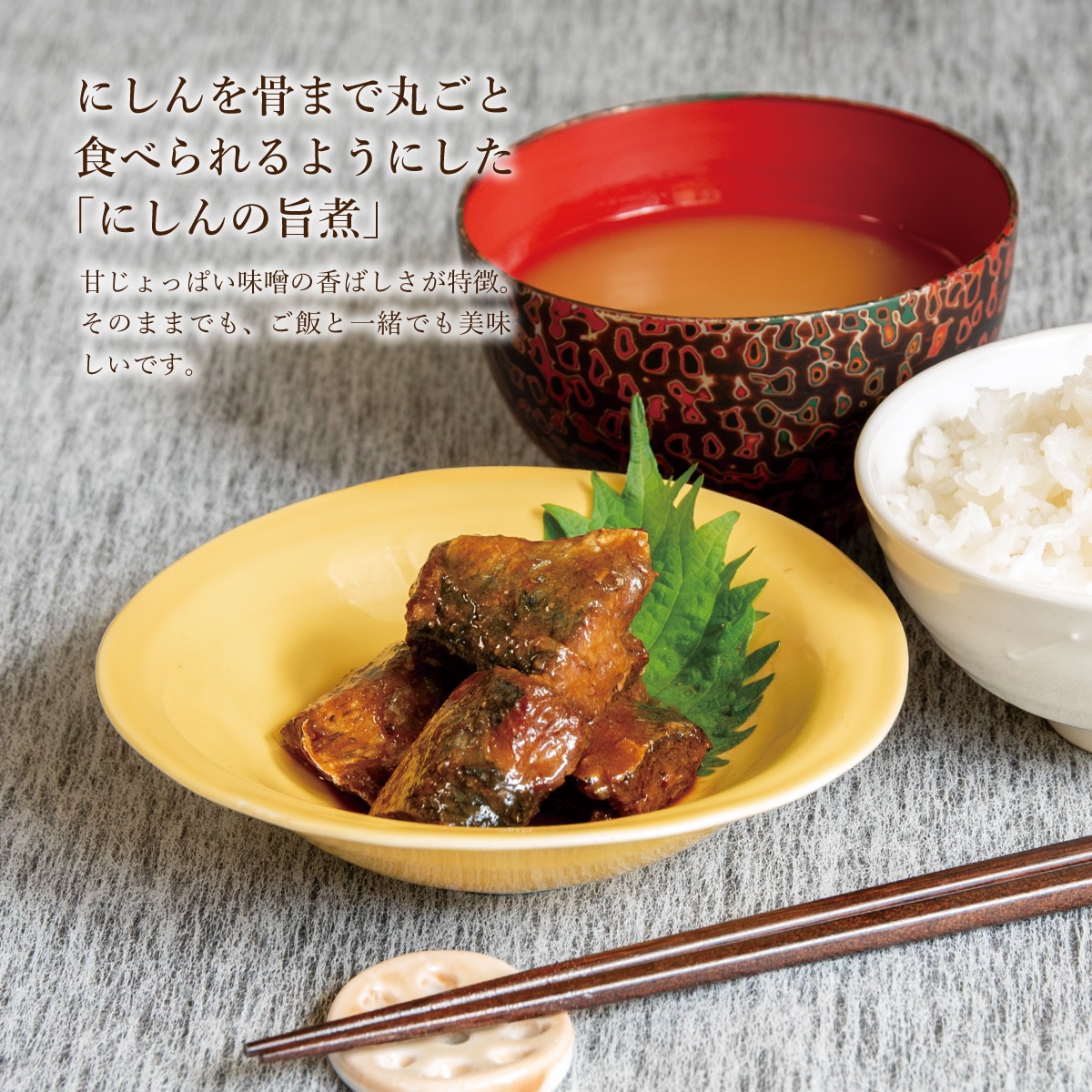 食べ比べ4点セット【旨煮3種・浜焼き45ｇ】　【クリックポスト・常温便・代引不可】【送料無料】【冷凍便商品との同時注文時はヤマトクール便冷凍にて同梱出荷】