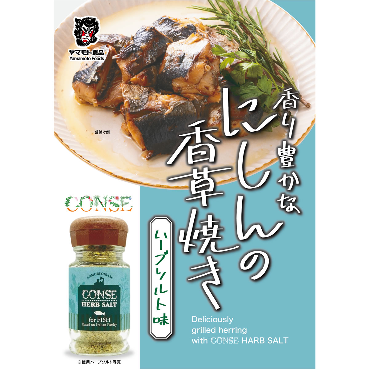 食べ比べ4点セット【旨煮3種・浜焼き45ｇ】　【クリックポスト・常温便・代引不可】【送料無料】【冷凍便商品との同時注文時はヤマトクール便冷凍にて同梱出荷】