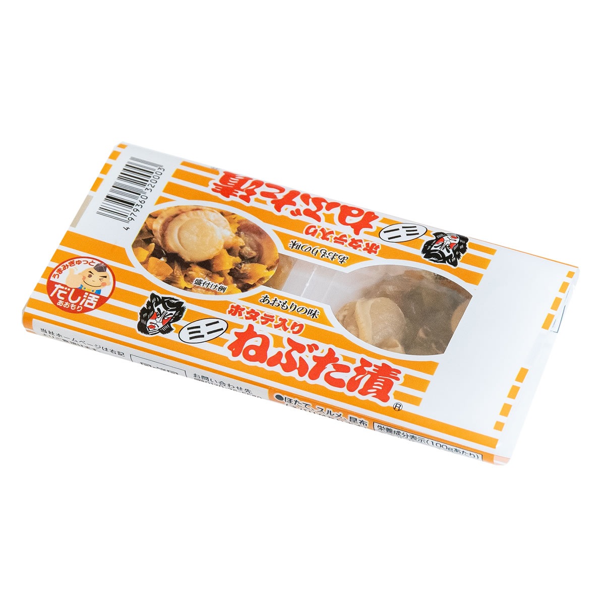 【定期購入】ミニホタテ入りねぶた漬 ＆ ミニねぶた漬【各10個】 （送料無料）