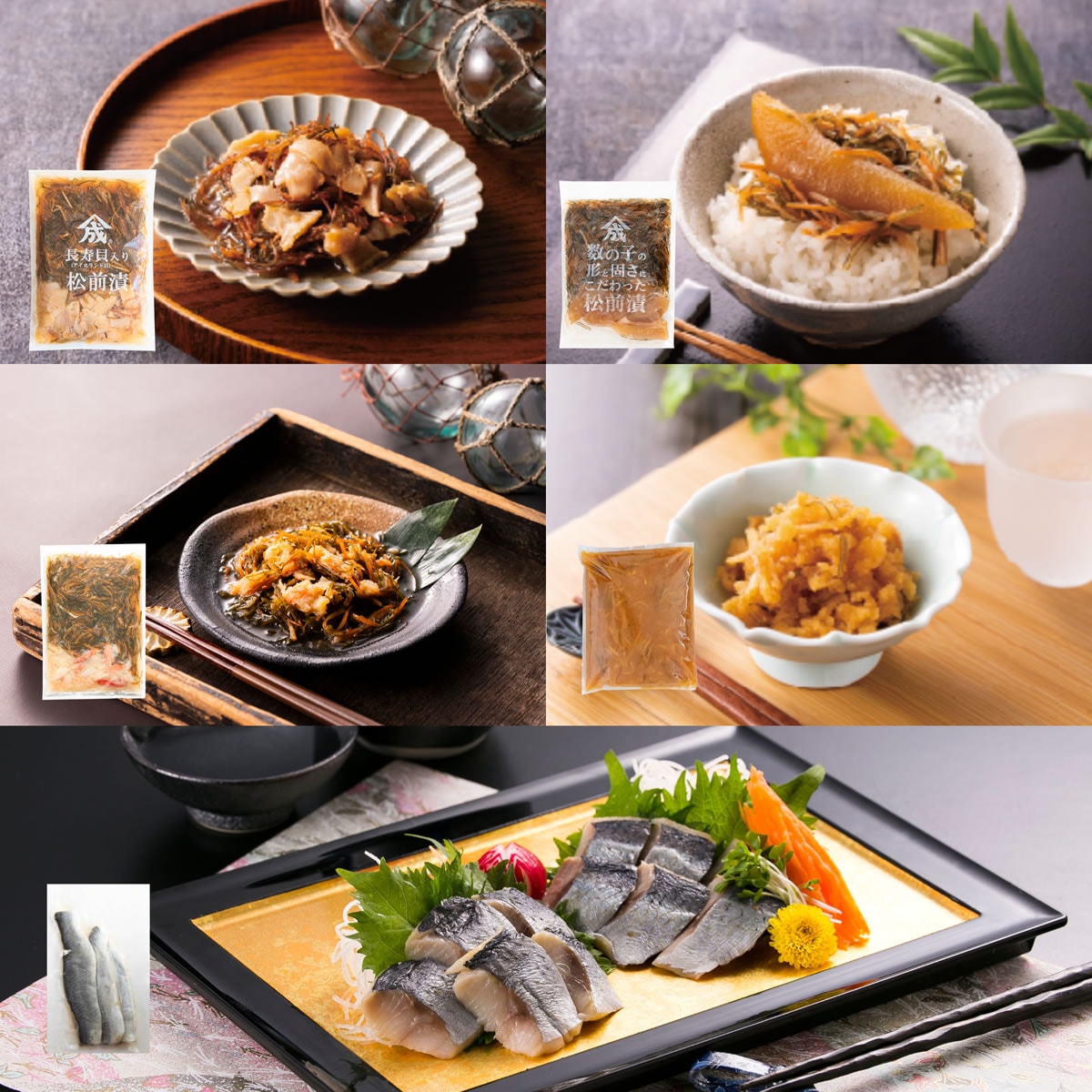 春のおためしセット【 送料無料 】 【 期間限定販売 】