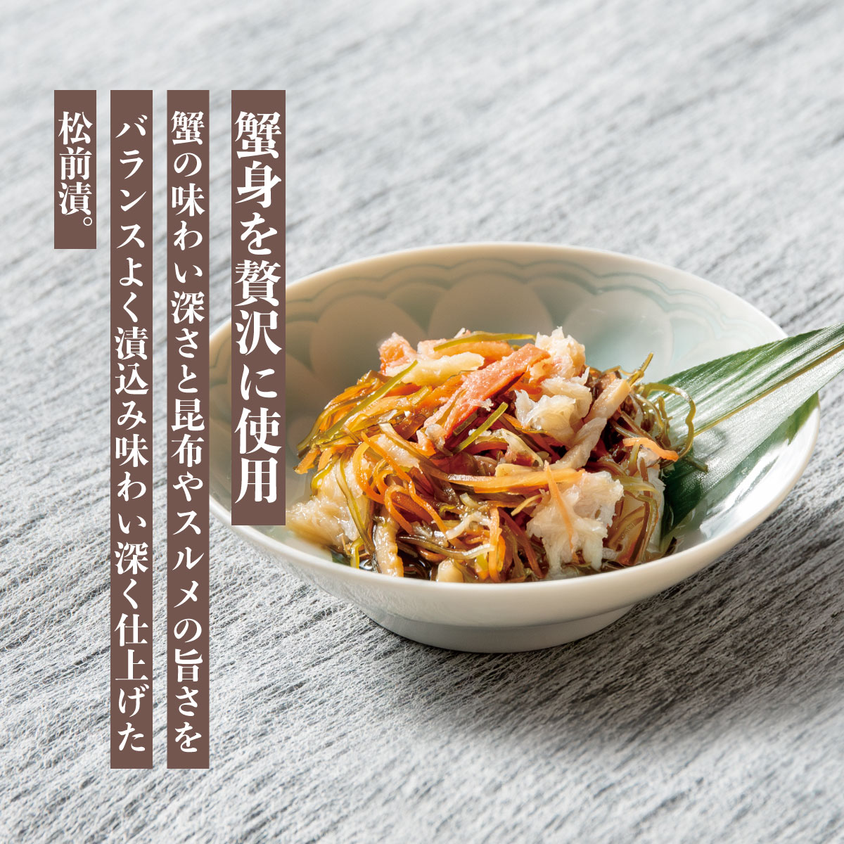 春のおためしセット【 送料無料 】 【 期間限定販売 】