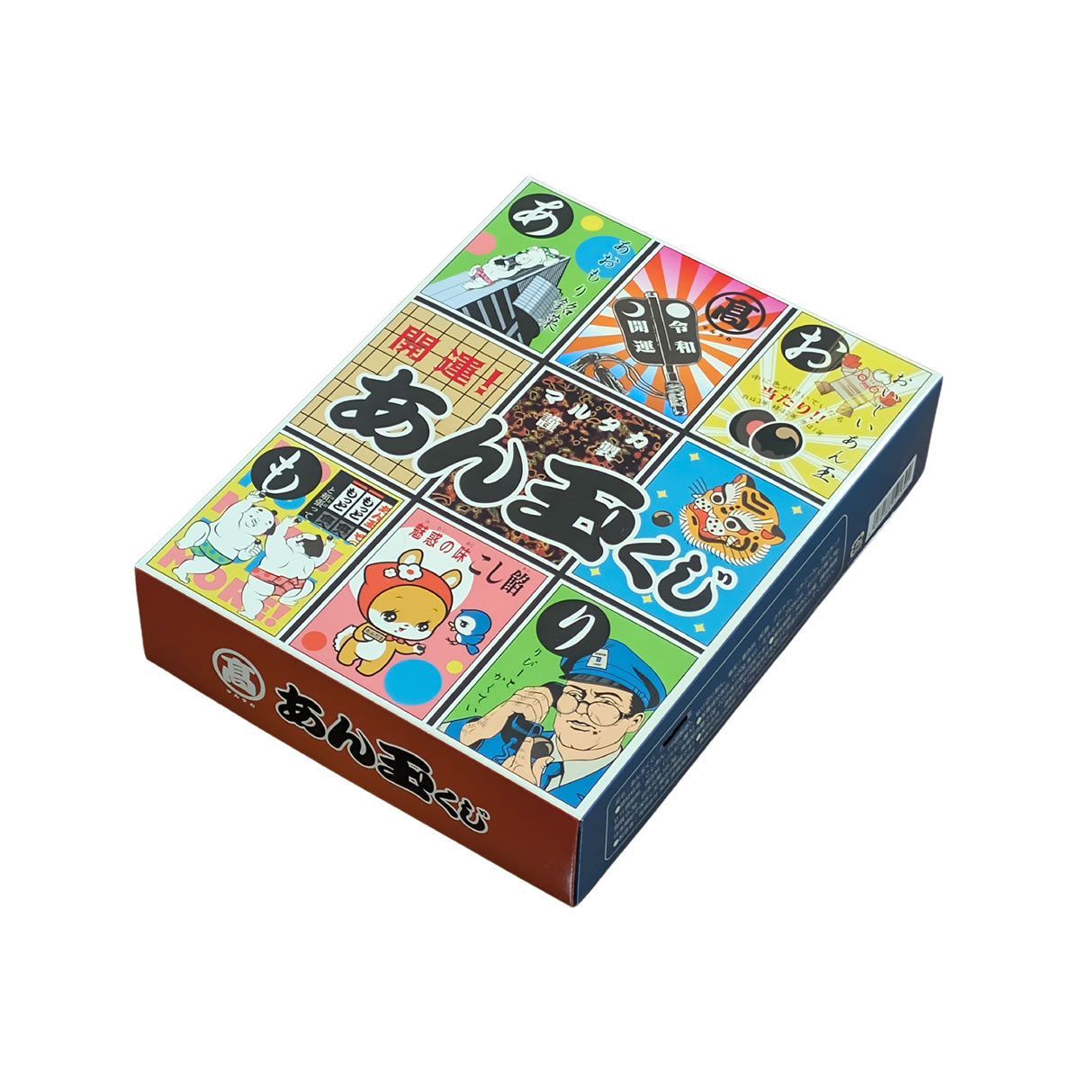 昔なつかしあん玉当てレトロ箱【 送料無料 】 【 期間限定販売 】