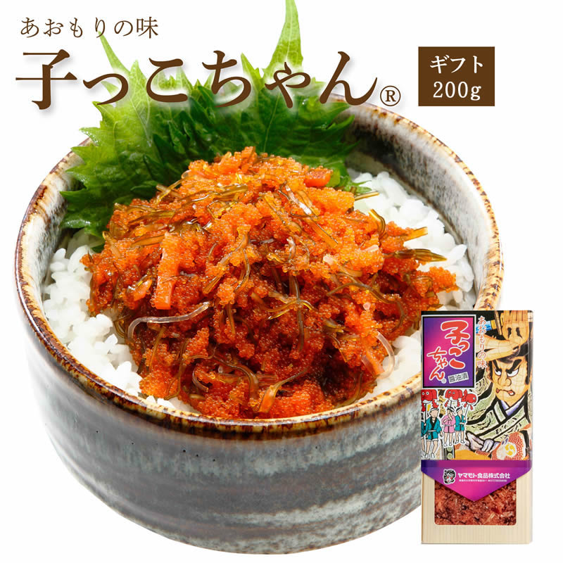 ねぶた自慢セット【G塩すじこ/祭/特/子/たらこ醤油】