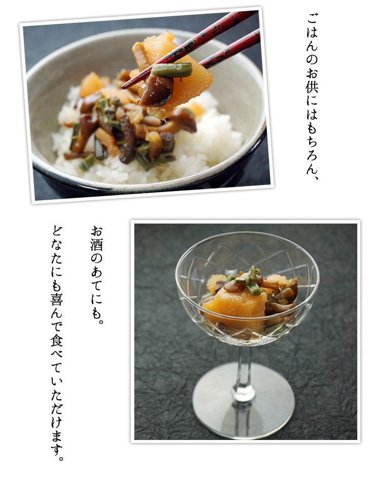 ギフトねぶた祭り250g