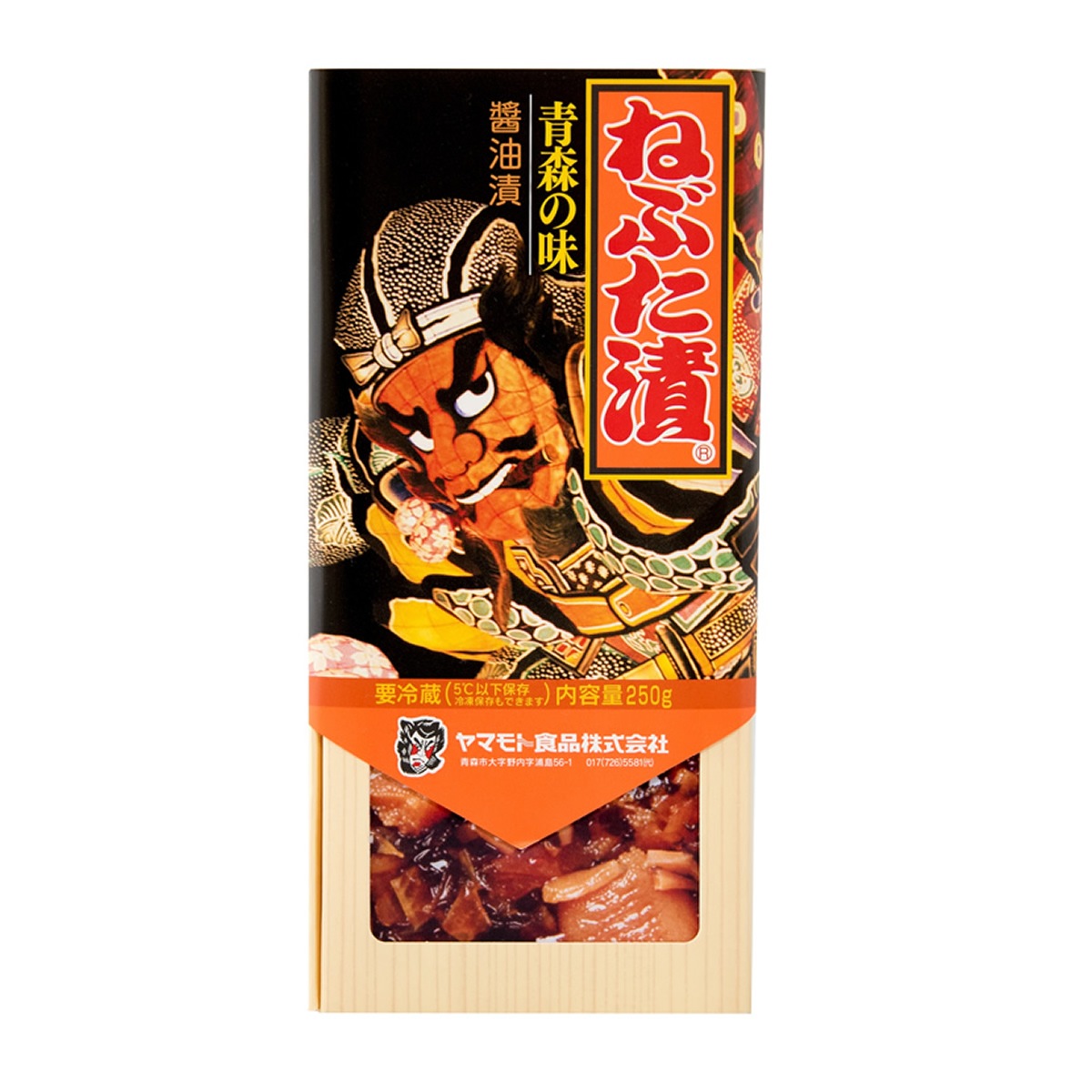 ギフトねぶた漬250ｇ