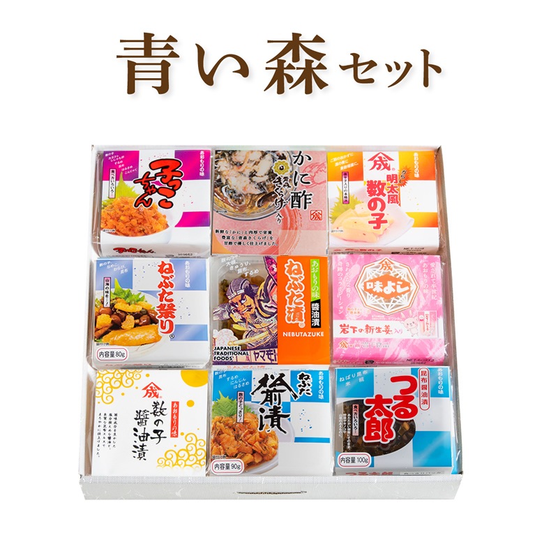 青い森セット 【「かずのこ太郎」→「かに酢」に変更】 | ギフト・お