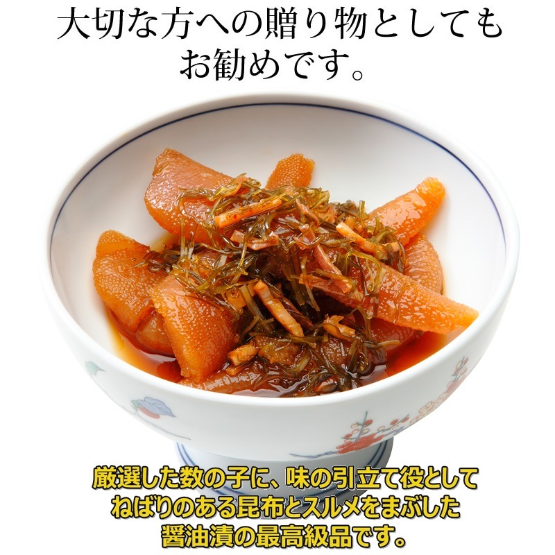 ダイヤ漬【250g×6個】