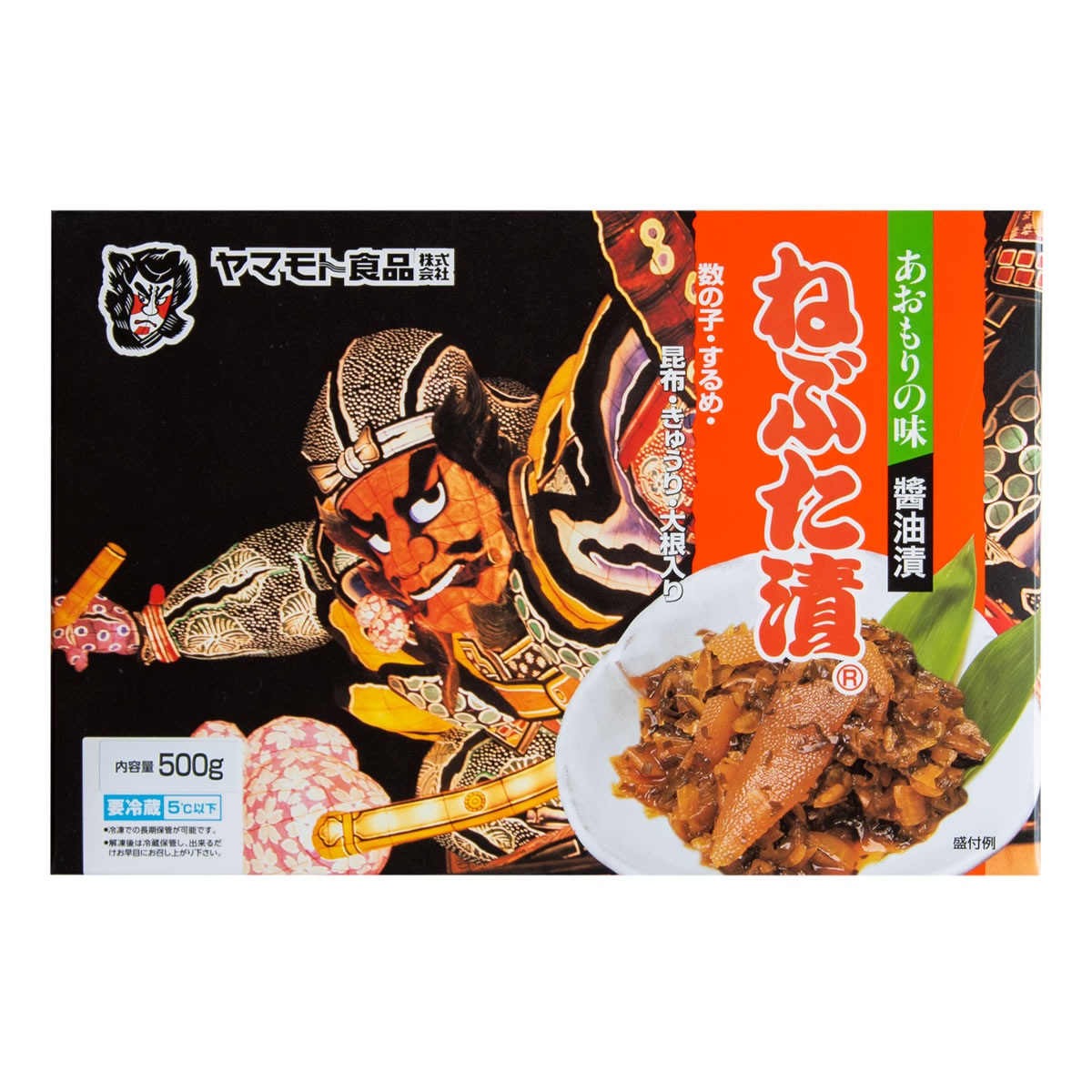 ねぶた漬【500g×6個】