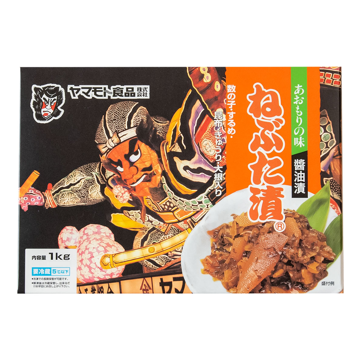 ねぶた漬【1kg×6個】