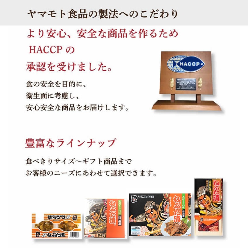 ねぶた漬【1kg×6個】