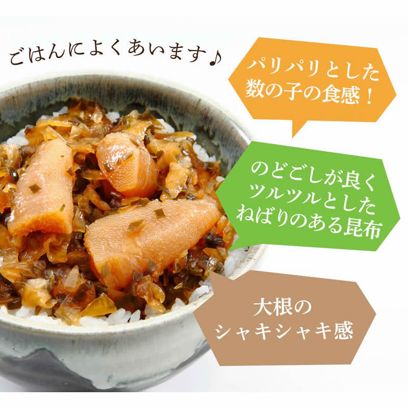 ねぶた漬【1kg×6個】