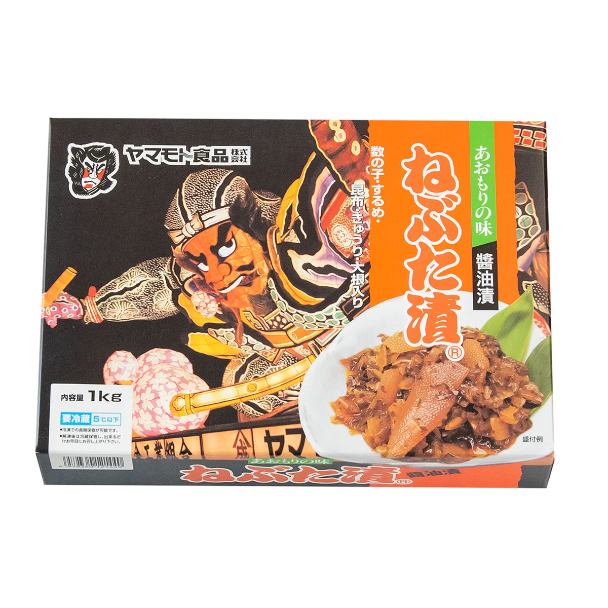ねぶた漬【1kg×6個】