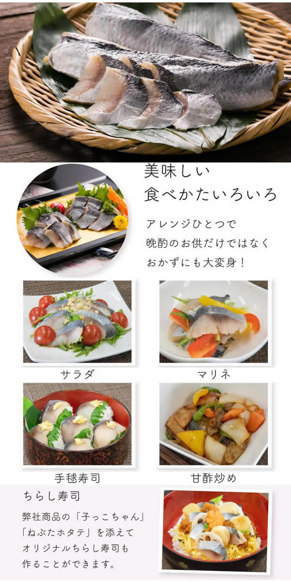 しめにしん250g【要冷凍約360日】