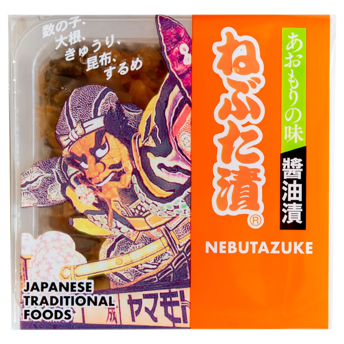 ねぶた漬【食べきりパック・単品 】