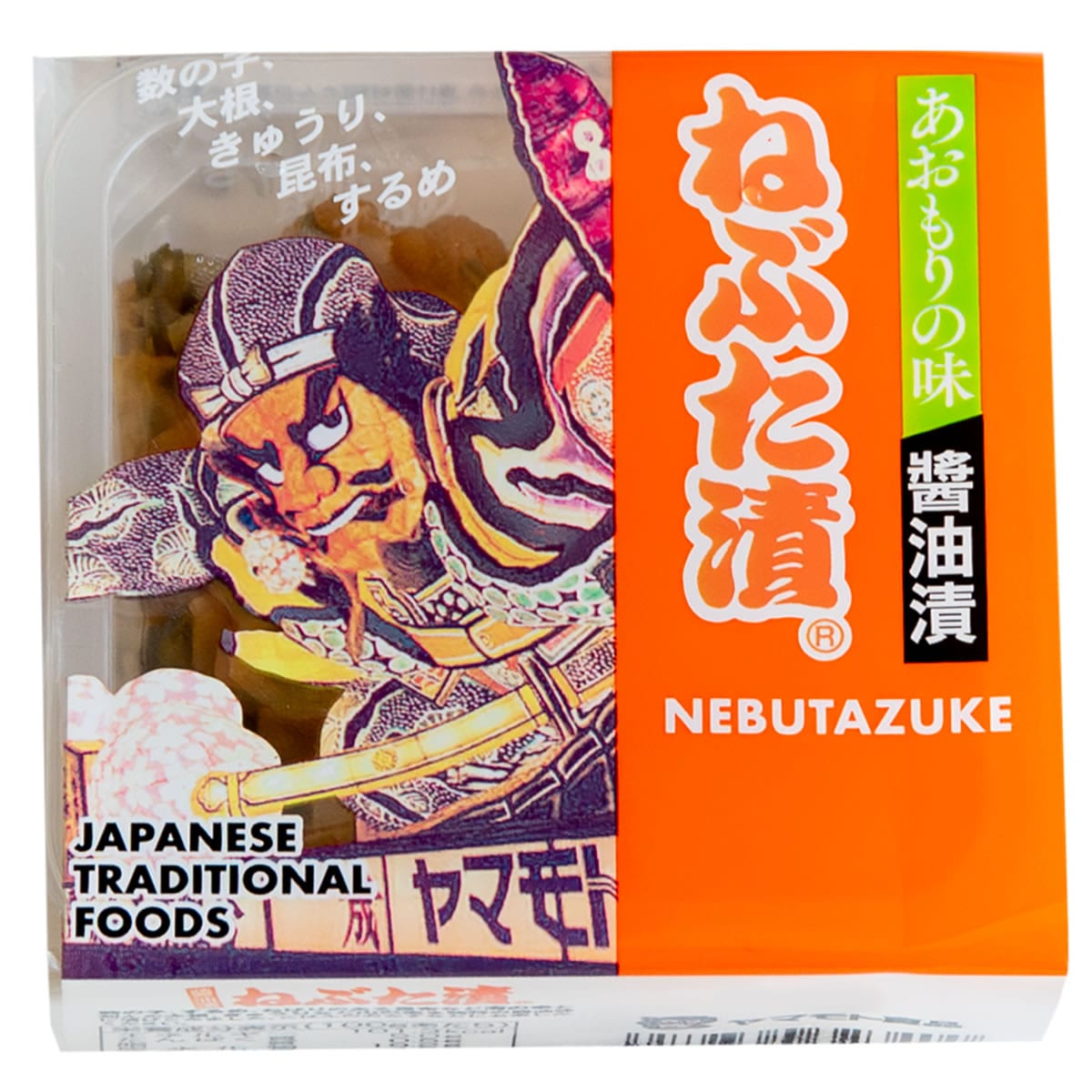 ねぶた漬【食べきりパック・単品 】