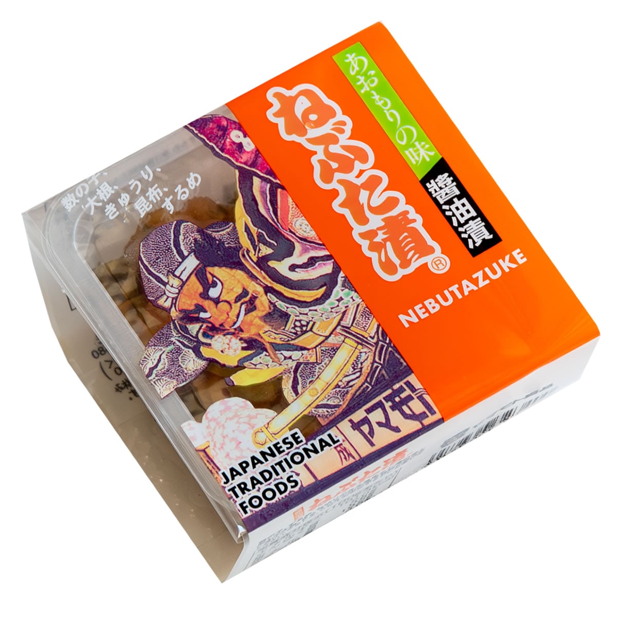 ねぶた漬【食べきりパック・単品 】