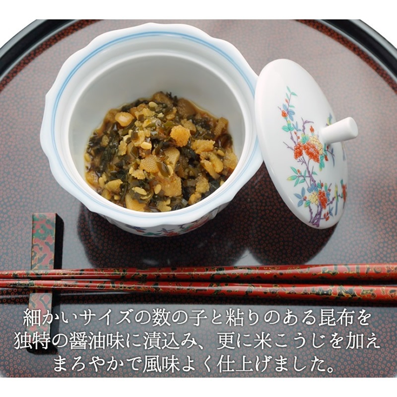 かずのこ太郎【食べきりパック・単品】