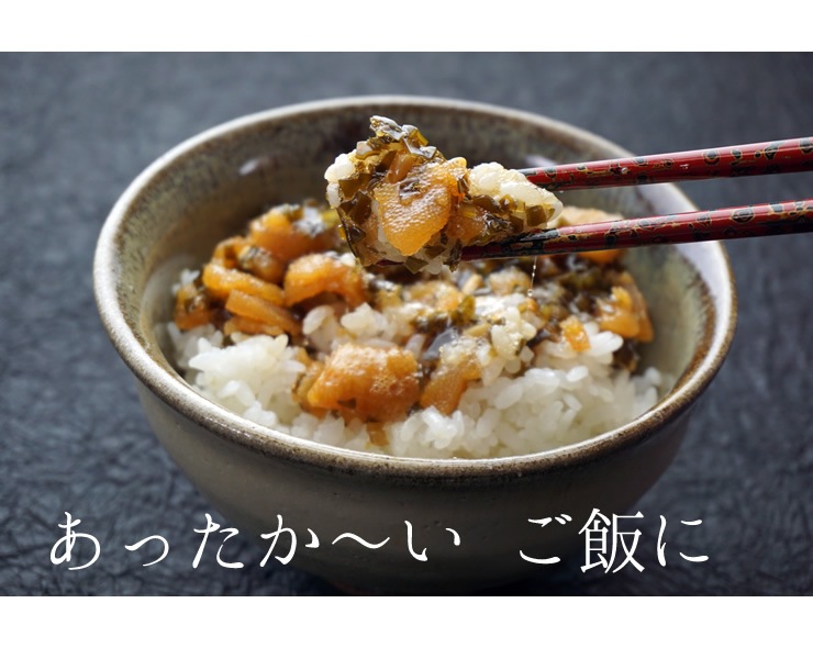 かずのこ太郎【食べきりパック・単品】