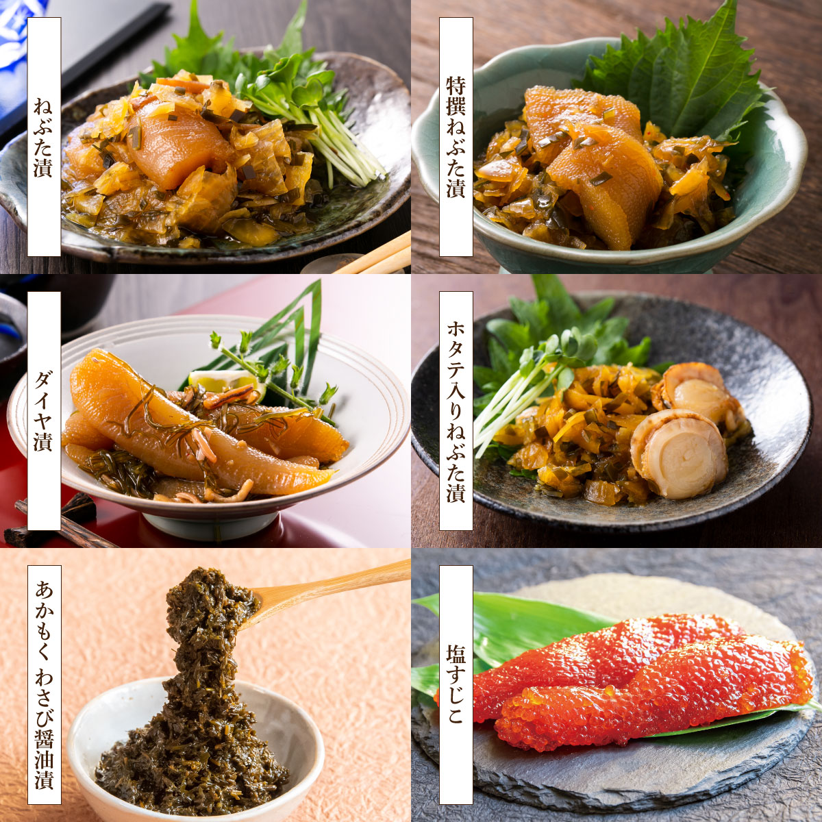 魚卵自販機セット 【 送料無料 】