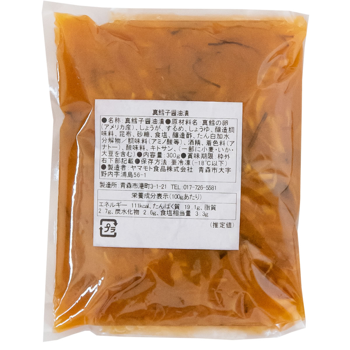 真鱈子醤油漬300ｇ【要冷凍約180日】