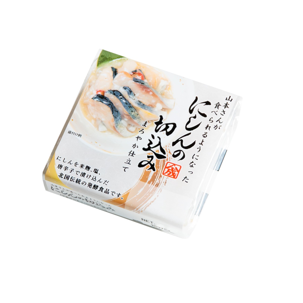 【定期購入】にしん切り込み【食べきりパック×12個】 (送料無料)