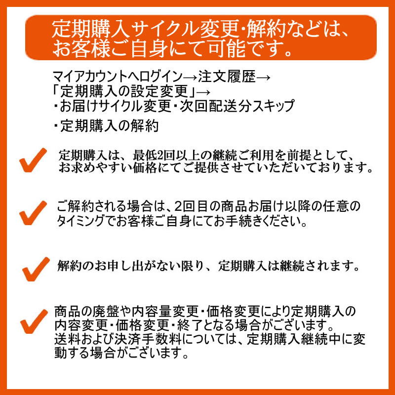 【定期購入】にしん切り込み【食べきりパック×12個】 (送料無料)