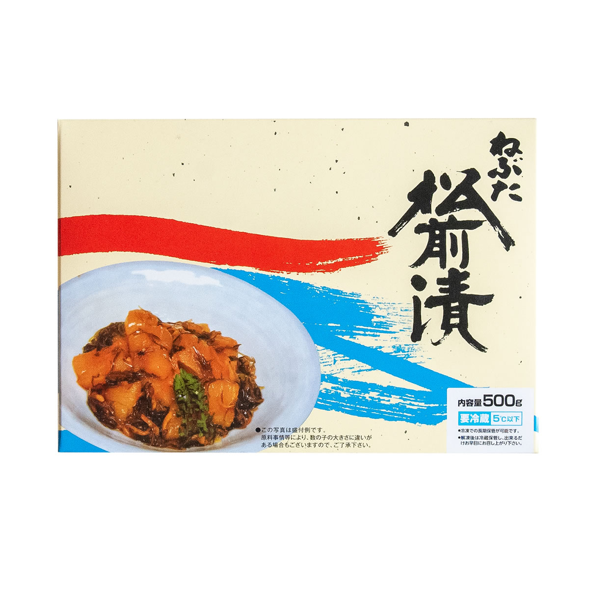 【クリアファイル付き】ねぶた松前漬500ｇ