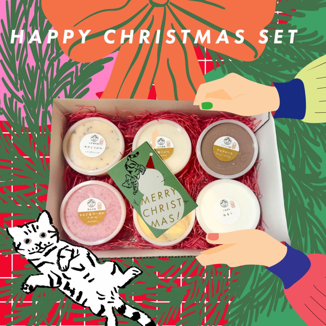 〈クリスマスカード・ラッピング付き〉クリスマス ６個セット
