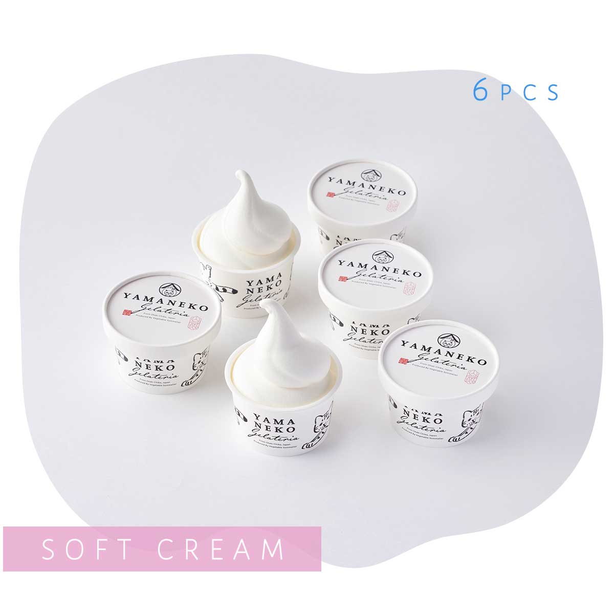 千葉搾乳みるくソフトクリーム６個セット