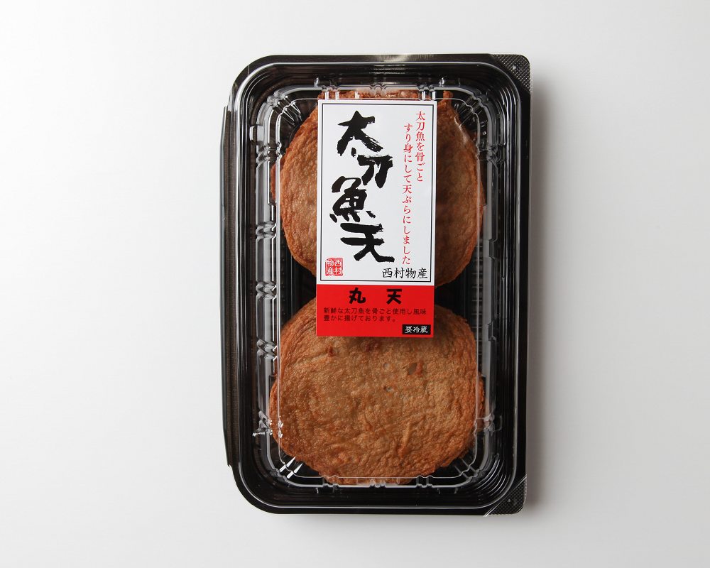 太刀魚天（丸天）