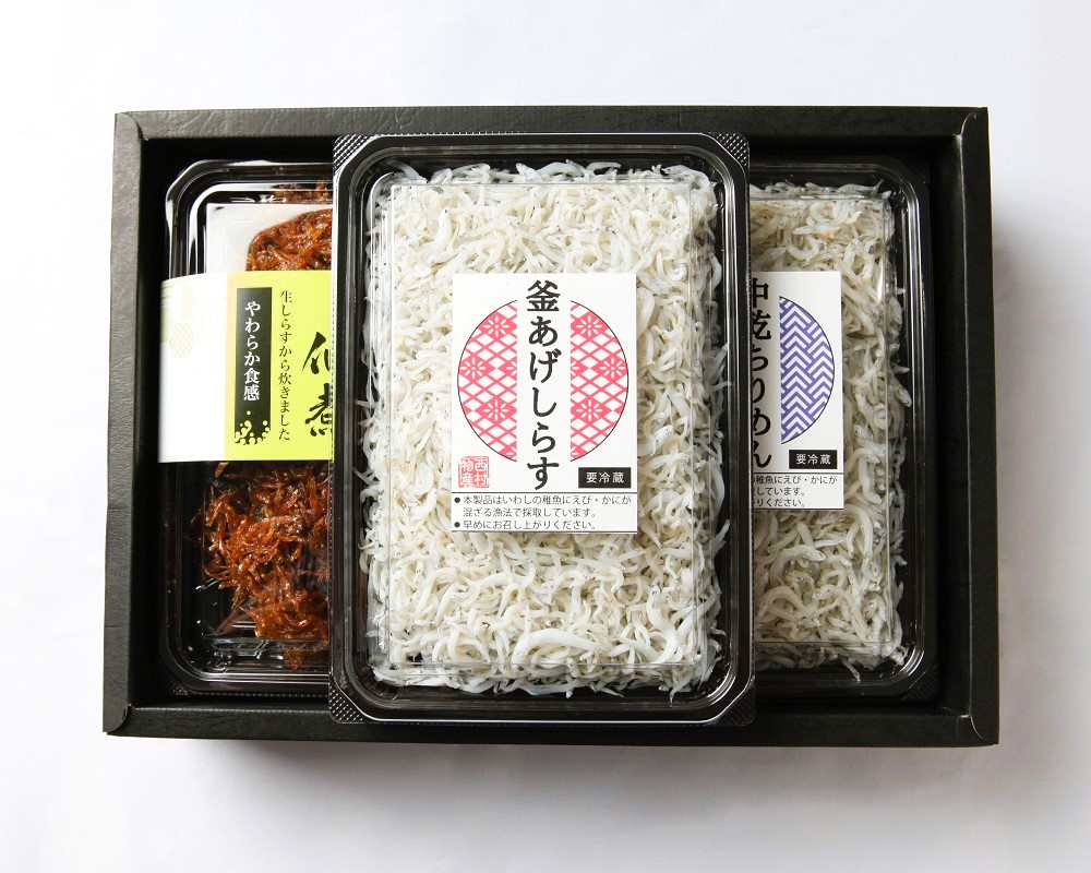 しらす3パック詰合せ