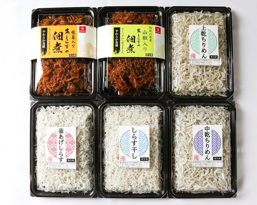 しらす3パック詰合せ