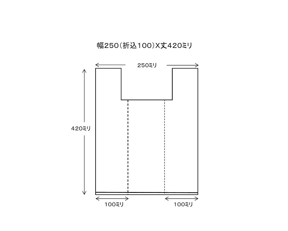 手提げ用ナイロン袋 小サイズ