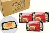 金目鯛ご飯3個セット